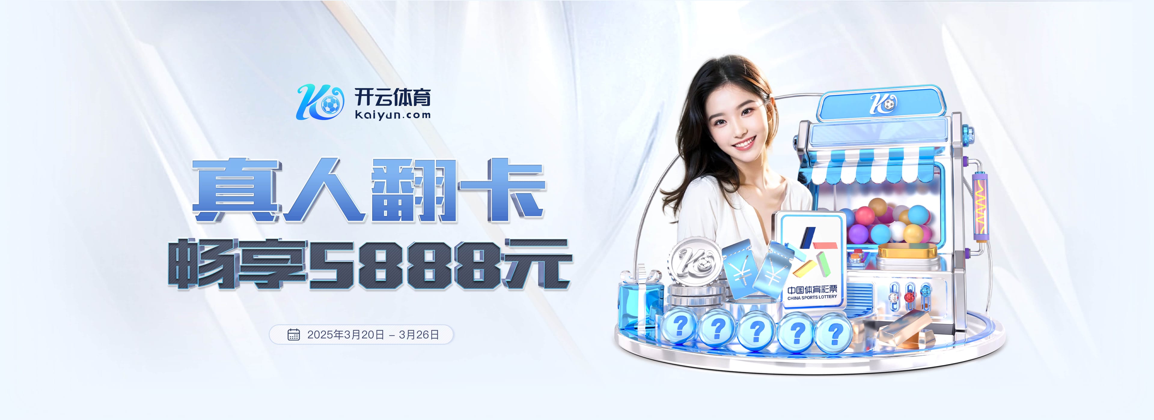 罗马诺：利物浦认为斯洛特是带队完美人选，暂无换帅之意